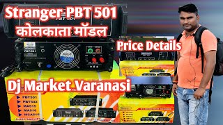 Stranger PBT 501 Amplifier Kolkata Review Unboxing Price Details Djvlogvijay [upl. by Lowenstein]