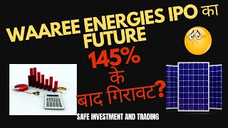 Waaree Energies IPO का Future 145 के बाद गिरावट Fresh Buy  Hold [upl. by Jenks792]