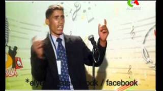 alhan wa chabab 2010 Khenchelawmv [upl. by Ahsilrac]