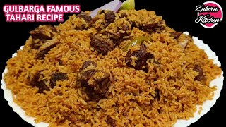 Gulbarga Special Tahari Recipe  Super Tasty 😋 Tahari Recipe  Zahira Kitchen [upl. by Ayhtak]