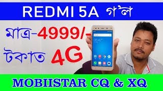 Mobiistar CQ  Redmi 5A Killer  Features  Specifications in Assamese [upl. by Halac932]