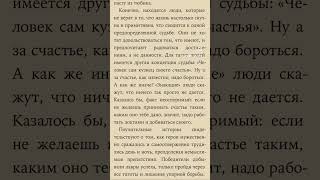 трансерфинг трансерфингреальности судьба реальность мистика вадимзеланд магия [upl. by Abraham]