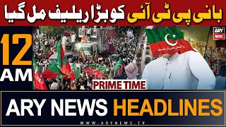 ARY News 12 AM Headlines  20th March 2024  PRIME TIME HEADLINES  Big News Regarding PTI Chief [upl. by Lynde581]