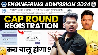 MHTCET Cap Round Dates 2024  MHTCET Admission Process Starting Dates 2024  By  ASC [upl. by Adnylg]