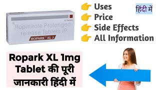 Ropark XL 1mg Tablet Uses Benefits Price Side Effects Full Information [upl. by Curnin752]