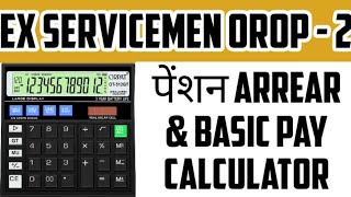 OROP2 Pension Arrear amp Basic Pay Calculator One Rank One Pension orop latest news ExServicemen [upl. by Anerres]