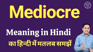 Mediocre meaning in Hindi  Mediocre ka kya matlab hota hai  daily use English words [upl. by Lenad]