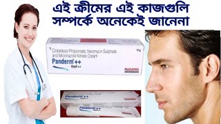 Panderm Plus Cream  Uses Side Effects amp Composition I Panderm Review I Bangla [upl. by Llenyaj]