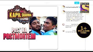 Bhajji और Kaif के Photo पे Fans के चटपटे Comments The Kapil Sharma Show Season 2Post Ka Postmortem [upl. by Adnuhsal]