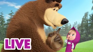 🔴 LIVE STREAM 🎬 Masha and the Bear 🧘 Stay Calm and Keep 🙃😃 [upl. by Mill]