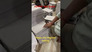 Dhaga silai register making advikanotebook machine notebookfactory shortvideo sorts factory [upl. by Annyl]