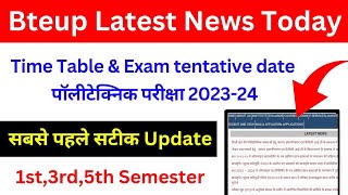 Time Table amp Exam date देखें कब से bteup odd semester exam 202324  bteup latest news today [upl. by Anahsor]