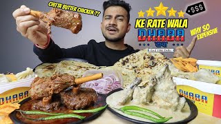 INDIAN CHITTA BUTTER CHICKEN SPICY BALTI MEAT MOMOS BUTTER NAAN GARLIC NAAN JEERA RICE MUKBANG [upl. by Ziguard]