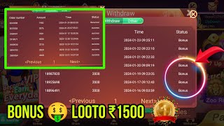 🪔Diwali Special Bonus 100500  R500 Rummy Most offer  New Rummy App Today  Bonus 500 Game [upl. by Aliak]