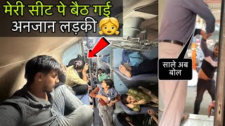 Bareilly to Bhuj Ala Hazrat Express Train Journey  कहाँ फस गया आज़😞 [upl. by Rehm]