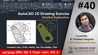 Autocad 2D Drawing For Beginners  AutoCAD Tutorials 40  HindiUrdu autocad cad design hatch [upl. by Allayne908]