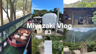 Miyazaki Vlog｜綾の里｜blue bottle｜青島神社 [upl. by Doloritas911]