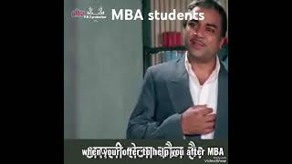 life of MBA students [upl. by Vivica]