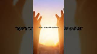 Eregnaye Yohannes Girma  እረኛዬ christiansongs gospelsongs2022 [upl. by Nnairda]