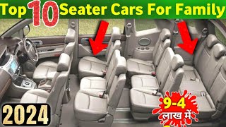 भारत मे सबसे सस्ती 10 Seater गाड़ियां  Top 5 Best 10 Seater Cars in India  10 Seater Cars in India [upl. by Celia970]