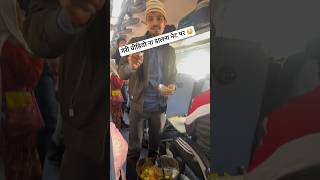 Angry Train Vendor 😳 foodshorts streetfood food [upl. by Eladal286]