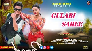 GULABI SAREE HO VIDEO 2024 Jitendra and suna official  New ho Munda song [upl. by Introc]