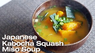 The Ultimate Japanese Kabocha Squash Miso Soup Recipe for Beginners [upl. by Bartolomeo]