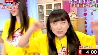 【HD 60fps】 指原24時間テレビ HKT48 松岡菜摘 矢吹奈子 2020 [upl. by Powder]