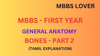 MBBS  FIRST YEAR  GENERAL ANATOMY  BONES PART 2  MBBSLOVER [upl. by Merras]