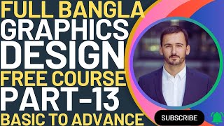 graphic design full course । photoshop tutorial । graphic design bangla tutorialPart13 [upl. by Shishko]