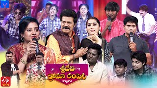 Sridevi Drama Company Latest Promo  Every Sunday 100 PM in Etvtelugu  23rd April 2023 [upl. by Nivram]