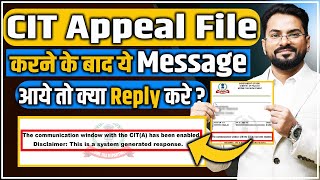 The communication window with the CIT A has been enabled  अब Reply क्या दे   CIT Appeal [upl. by Inuat]