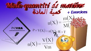 LA MOLE QUANTITÉ DE MATIÈRE  TRONC COMMUN COURS ET EXERCICES [upl. by Khudari755]