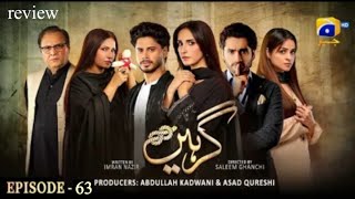 Girhein Episode 63 Eng Sub Haris Waheed Sehar Afzal  16th Nov 24 Har Pal GeoAstore Tv Review [upl. by Nwahsauq364]