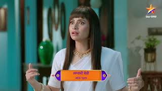 Lagnachi Bedi  Latest Episode 763  आज बघा  100pm [upl. by Harper]