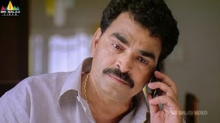 Neninthe Movie Shinde Emotional Scene  Ravi Teja Siya  Sri Balaji Video [upl. by Eylhsa]