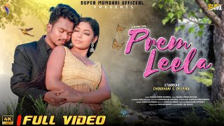 New Mundari Karm video 2024Super Mundari OfficialPrem LeelaChoudhuri amp DeepikaHassa Prem [upl. by Nylemaj]