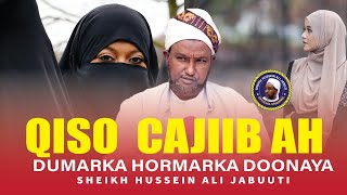 Qiso Cajiib Ah Dumarka Hormar ka Donaaya ᴴᴰ┇SH Hussein Ali Jabuuti 2020 [upl. by Lihas552]