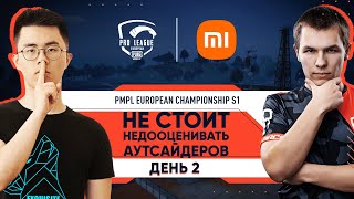 RU PMPL European Championship S1 День 2  Xiaomi [upl. by Hannavas541]