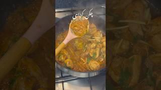 chicken karahi recipe چکن کڑاہی  charsi chicken karahi recipe [upl. by Thorn30]