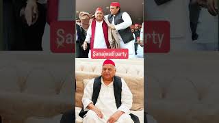 Mulayam Singh song akhilesh Samajwadi party jay Yadav Jay Madhav [upl. by Neillij]