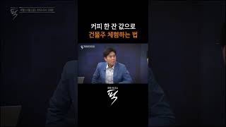 족쇄 푼 리츠 효과는 경제토크쇼픽 [upl. by Enoed]