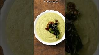 Peanut Chutney Recipe  Chutney Recipe  South Indian Chutney  Groundnut Chutney  Palli Chutney [upl. by Mij]