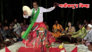 ঐতিহ্যবাহী গাজীকালুর কিচ্ছা  Panorama Documentary [upl. by Thackeray]