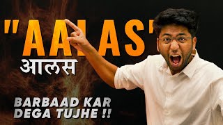 AALAS  Barbaad Kar Dega Aapko   2 Million Special Motivational Video for Students 🔥 [upl. by Mariya923]