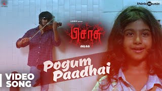 Pisasu Songs  Pogum Paadhai Official Video Song  Uthra Unnikrishnan  Arrol Corelli  Mysskin [upl. by Ayaladnot]