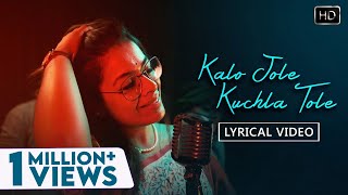 Kalo Jole Kuchla Tole  Lyrical  Iman Chakraborty  কালো জলে কুচলা তলে  Bangla Folk Jhumur Gaan [upl. by Annim]