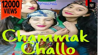 Himachali Super Hit Nati quotChammak challoquot Dj Bass Boosted 2018 [upl. by Gorski]