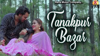 New Kumaoni Song  Tanakpur Bazar  Dj Uttarakhandi Song  Naveen Arya  Rana Music Company [upl. by Ahsek450]