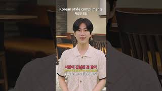 Mastering Korean Style Compliments  Korean Percent  Ep21 [upl. by Asennav]